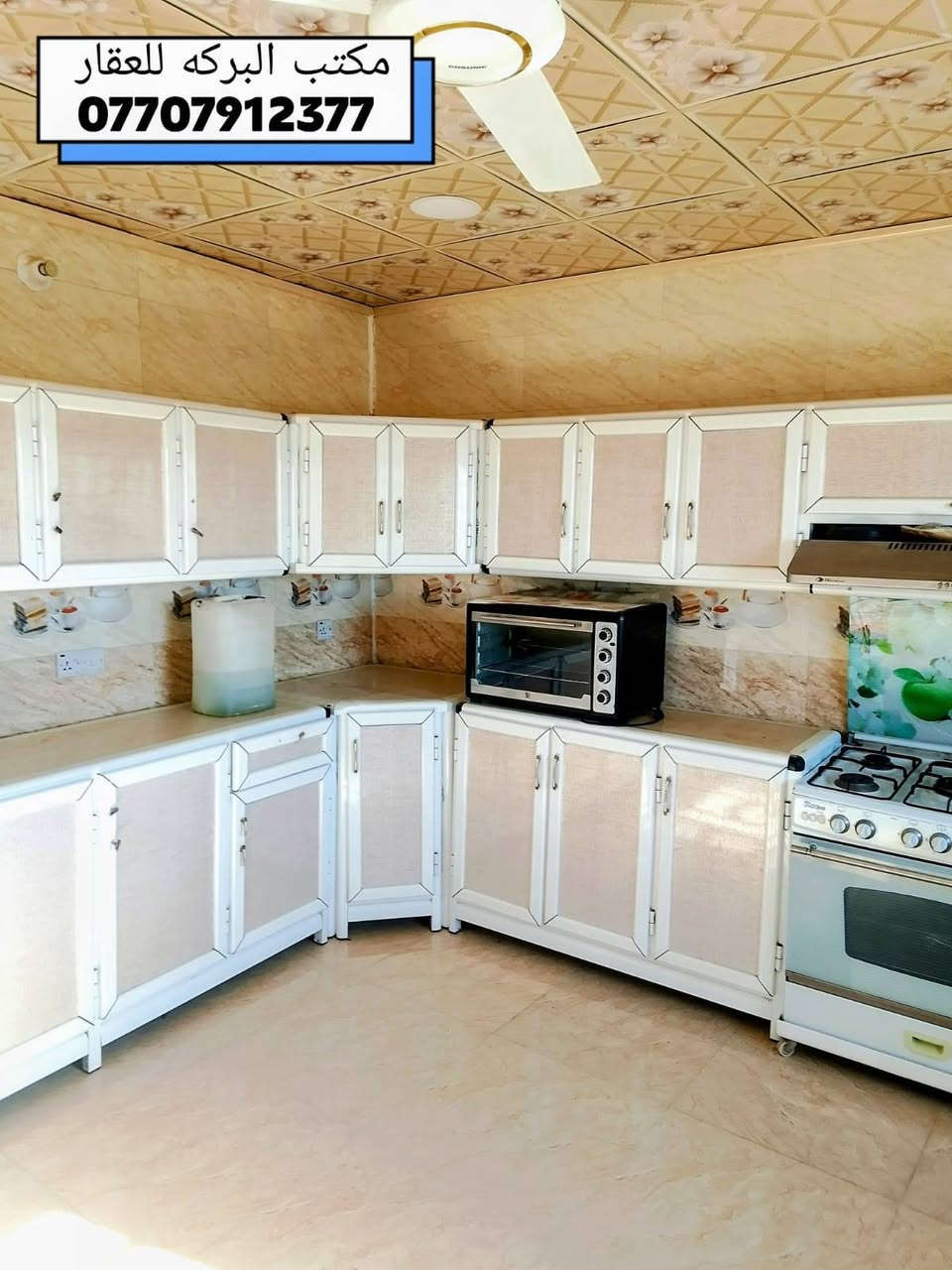 🛑اعلان بيع رقم/ 93
🏘️ دار سكن طابق واحد في خانقين( ملك شاه )
🔶جنس العقار / زراعي(مقدم معامله طابو)
🔶مساحة البناء/ 125م٢
🔶 فول سيراميك وسقف ثانوي
🔶بناء حديث
🟢نقطه داله/ شارع مدرسة مولوي
🔴السعر 30 مليون مع محتويات الدار 
*****************
🔹محتويات الدار
⭐ غرفة نوم 
⭐ استقبال
⭐هول
⭐مطبخ
⭐صحيات
⭐تواليت خارجي 
⭐ ممر جانبي
⭐بئر ماء
*****************
♦️للمزيد من المعلومات الاتصال بالارقام ...
    ***********
    *********** 
♦️او مراجعة مكتب البركة للعقار في خانقين
