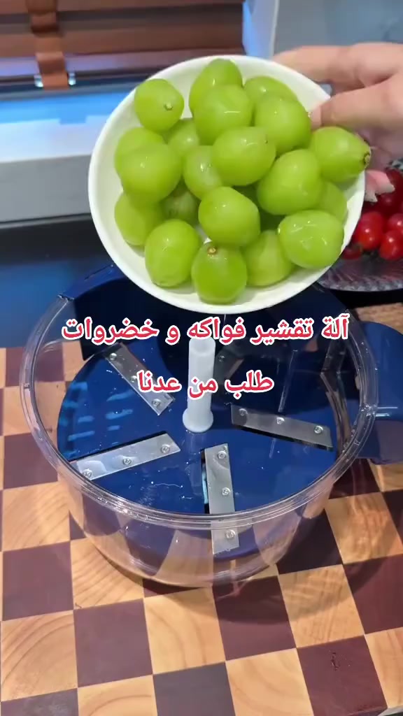 تعبت من تقشير الخضار؟ 🥔🍎

آلة تقشير أوتوماتيكية تشتغل بضغطة زر فقط

سريعة، آمنة، وبدون فوضى

تشحن USB وتشتغل بكل مكان

شفرة ستانلس ستيل حادة ونتيجة نظيفة

مثالية للمطبخ اليومي وتوفير الوقت

راحة أكثر… شغل أقل 🔥
#العراق #ترند #مطبخ #طبخ #فواكه #خضروات


**إذا كنت صاحب هذا الإعلان وتريد حذفه لأي سبب، رجاءا أرسل رسالة إلى الدعم الفني**