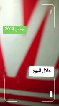 ستوته • موديل 2014 • اوراق اصولي