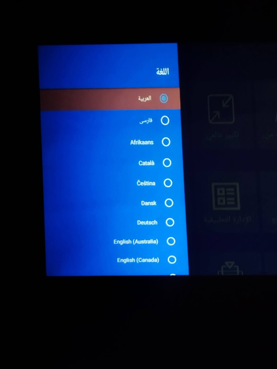 السلام عليكم مدير  الكروب المحترم دتاتا شو نظام اندرويد جهاز نظيف واي فاي  موصفات عليا مخرج HD جهاز روعه للبيع


**إذا كنت صاحب هذا الإعلان وتريد حذفه لأي سبب، رجاءا أرسل رسالة إلى الدعم الفني**