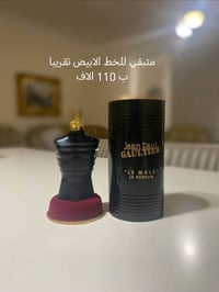 عطور متبقيه للبيع  للطلب تواصل على الوتس اب 07747945065