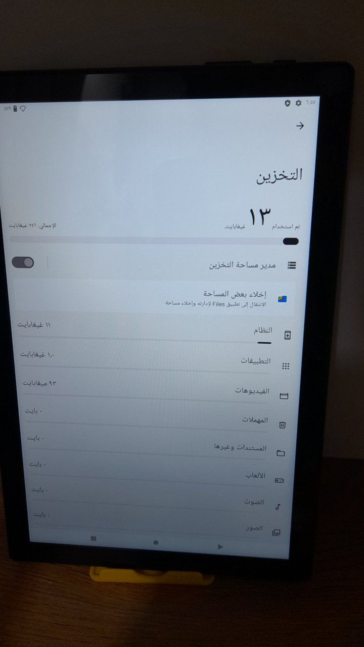 ايباد جديد 
                                                                   bad5 pro
اندرويد اصدار 13 
ذاكرة 256 
رام 8
السعر 130


**إذا كنت صاحب هذا الإعلان وتريد حذفه لأي سبب، رجاءا أرسل رسالة إلى الدعم الفني**