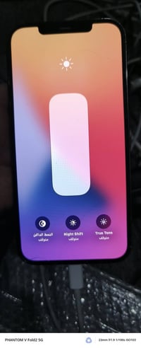 آيفون ١٢ برو ماكس • ١٢٨ • شاشة مكسور