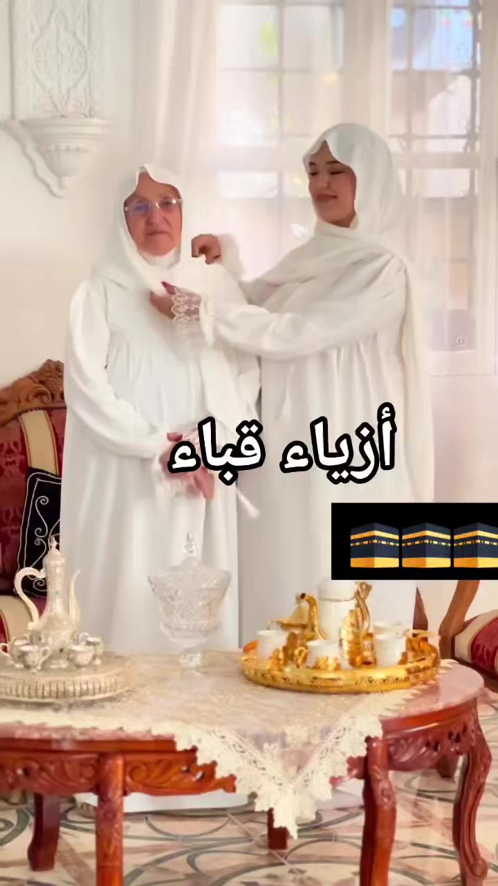 أزياء قباء 
ملاحضة  مدة الحجز والتوصيل خلال 🌹يومين او ثلاث🌹 بنات توصيلنة صار 🌷 بغداد ومحافضات والقياسات متوفرة كلهة ونوع القماش🌹 لنن ايروبين الملكي 🌹 
(ومتوفر بجايم سروال واتك ودشداشةكشمير تركي وشالات مهر متوفر)

للحجز او الاستفسار يرجى مراسلتنا على الصفحة 📲 #العراق #بغداد #ملابس #عباء #احرام #عمرة #يوجدخدمةتوصيل #للجميع #محافظات #العراق #بصره #أربيل #الموصل #الرمادي #الحصوه #بابل #ديالى #بعقوبة #الحله #دجيل #د#صلاح_الدين #انبار #الكوت #ناصريه #كربلاء #النجف #بغداد #السلمانية #دهوك #الفلوجة #ديالى #كركوك  #ديوانية


**إذا كنت صاحب هذا الإعلان وتريد حذفه لأي سبب، رجاءا أرسل رسالة إلى الدعم الفني**