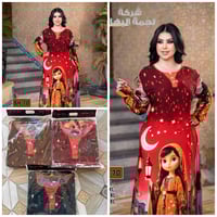 ملابس • جملة ومفرد • نص درزن