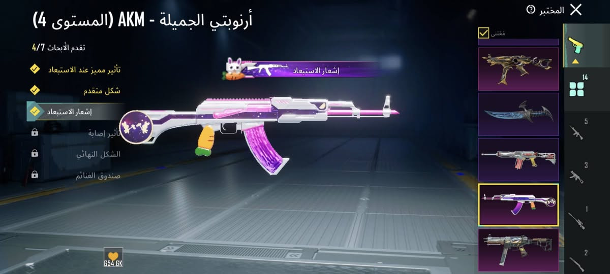 حساب للبيع سعر 100وجه لوجه غير ما ابيع تفاصيل بل صور ربط فقط كوكل مكاني كربلاء خابرني اجيك ***********
