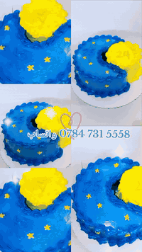 شغل كيك حسب الطلب وطيب الحشوات
‏‪ 0784 731 5558‬‏واتساب
