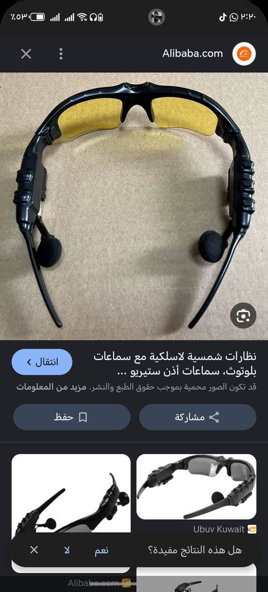 السلام عليكم
للبيع هيه نضارات وهيه ايربود ***********
او مراوس نركيله اكترونيه
