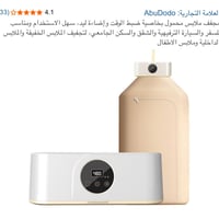 مجفف ملابس • بهالشكل