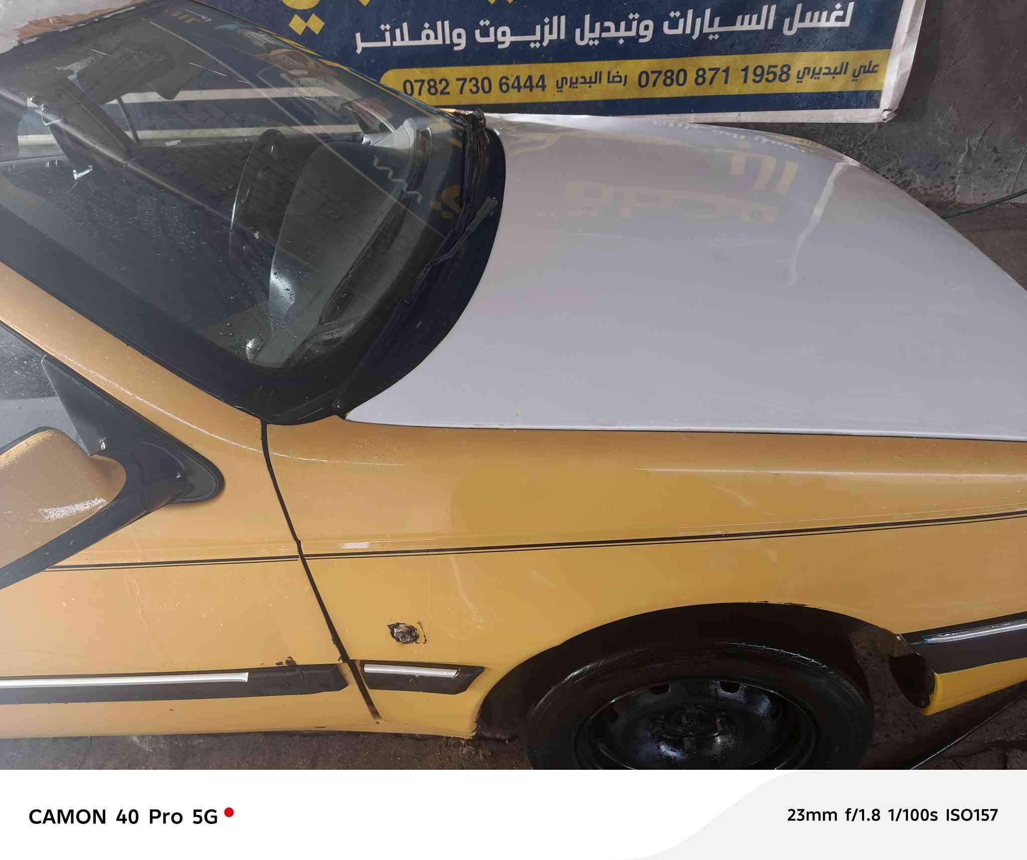 سلام عليكم بيجو البيع مديل ١٠جاهزه حلوه مكينه كير فرنسي سعر ٢٢بيه مجال مصفره هيه غرامه اي ستفسار عل رقم ***********
