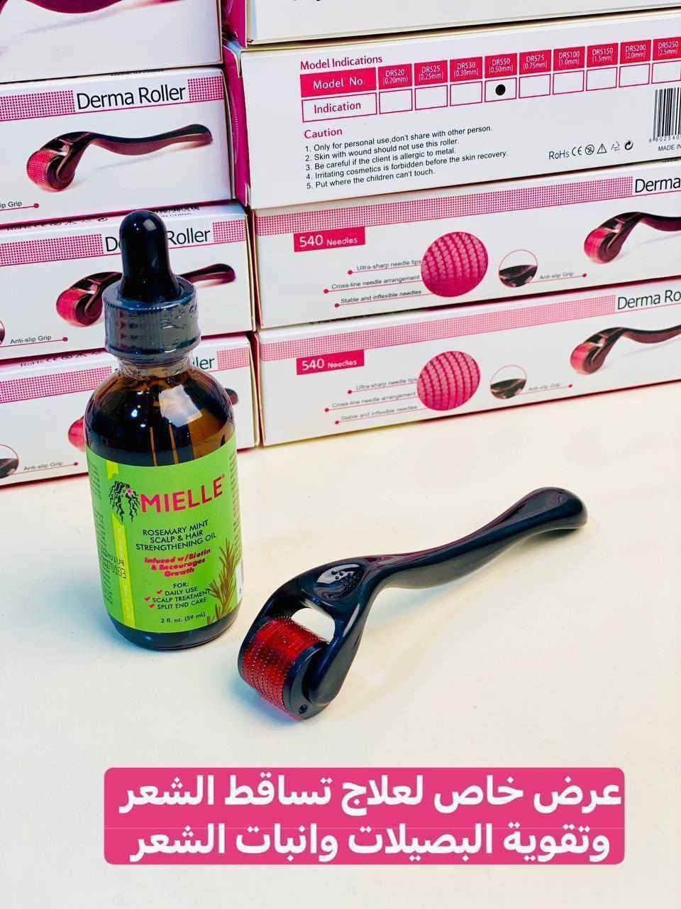 عرض خاص 
افضل عرض لتكثيف وتطويل ومنع تساقط الشعر يتكون 👈 زيت اكليل الجبل والنعناع للشعر من براند ميلي الامريكي🇺🇸 + ديرمارول💖

✅ سيروم زيت إكليل الجبل الاصلي من شركة MIELLE
✨زيت ميلي لتقوية الشعر والفروة
✨مناسب لجميع انواع الشعر
✨مناسب للشعر المصبوغ
     يحتوي على اكليل الجبل والنعناع
✨يساعد على نمو الشعر وكثافته
✨يقوّي الفروة و الشعر
✨يستخدم لعلاج الفروة
✨يستخدم لعلاج الاطراف
✨يعطي الشعر مظهر صحي ولمعة

💖ديرما رول ✨
💖للوجه والشعر والجسم
💖تحفيز نمو الشعر وتساعد في انبات البصيلات
💖تحفيز نمو اللحية
💖تكثيف الشعر وتقوية الدورة الدموية في فروة الرأس
💖تعزيز تدفق الدم في فروة الرأس
💖كما يعمل على تحفيز إعادة نمو الشعر والتقليل من تساقطه
💖يحفز إنتاج الهرمونات التي تساعد على تقوية بصيلات الشعر وانتاج بصيلات شعر جديد
المنشأ امريكي🇺🇸💯


**إذا كنت صاحب هذا الإعلان وتريد حذفه لأي سبب، رجاءا أرسل رسالة إلى الدعم الفني**