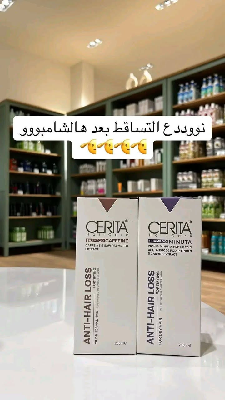 متوافر جميع المنتجات الايرانيه والأسعار مناسب جداً الحجز وتساب  ***********
