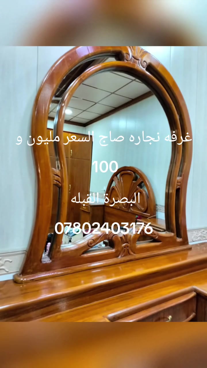 التفاصيل بلفيديو بصره أبي الخصيب


**إذا كنت صاحب هذا الإعلان وتريد حذفه لأي سبب، رجاءا أرسل رسالة إلى الدعم الفني**