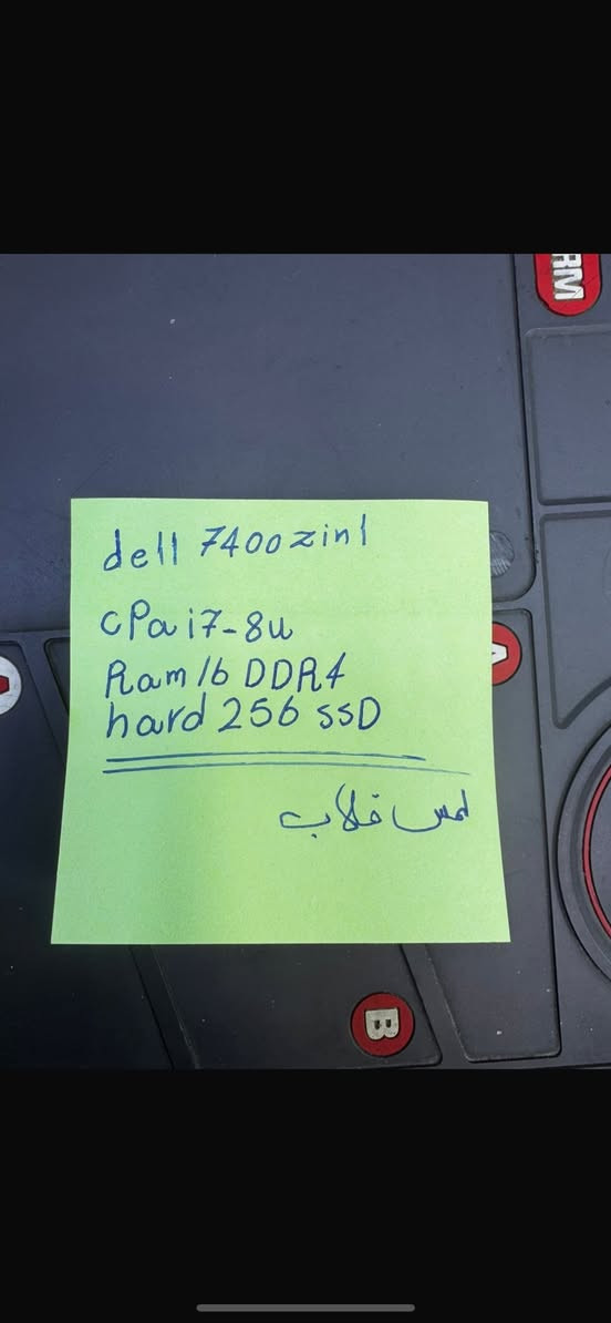 السلام عليكم لابتوب deelللبيع والتفاصيل مذكوره داخل المنشور


**إذا كنت صاحب هذا الإعلان وتريد حذفه لأي سبب، رجاءا أرسل رسالة إلى الدعم الفني**