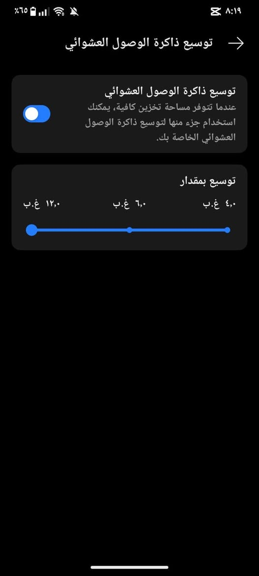 جهاز Realme C53 
🔹 جهاز جديد استخدام خفيف كامل ملحقات 
🔹 ذاكره 128
🔹 عشوائيه 6+12
🔹 بطاريه 5000 ملي تدوم 20 ساعه + شاحنه 33 واط 
🔹 كاميره 50 ميكا بكسل دقه فول
🔹 حجم الشاشه 6.74
🔹 اندرويت 15
🔹 سعر 160الف بي مجال للشراي


**إذا كنت صاحب هذا الإعلان وتريد حذفه لأي سبب، رجاءا أرسل رسالة إلى الدعم الفني**