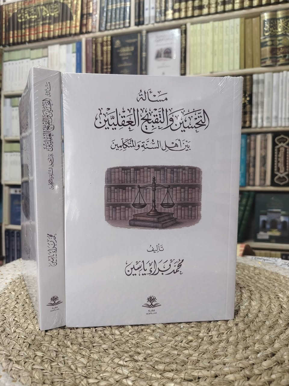 وصلنا حديثاً
كتب جديدة وطبعات فاخرة جداً
بمكتبة ابن الأثير
يوجد توصيل لكافة المحافظات
*********** واتساب
*********** واتساب
