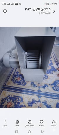 شلال مكينه البيع 07732743827