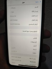 ايفون Xr الذاكره 128 البطاريه 78 الجهاز ممفتوح.ابدا فيس اي شغال بيه خط...