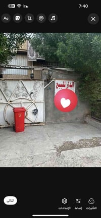 عقار للبيع حي جميله الثاني المساحه 165متر الواجها 7ونص ونزال 22 يباع ق...