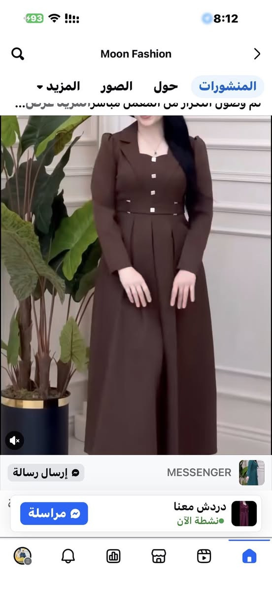 بسم الله نبدأ العرض التحطيمي للاسعار خلي الفقير يلبس ***********سارع بلحجز السعر بللللاااااااااش 5000دينار
