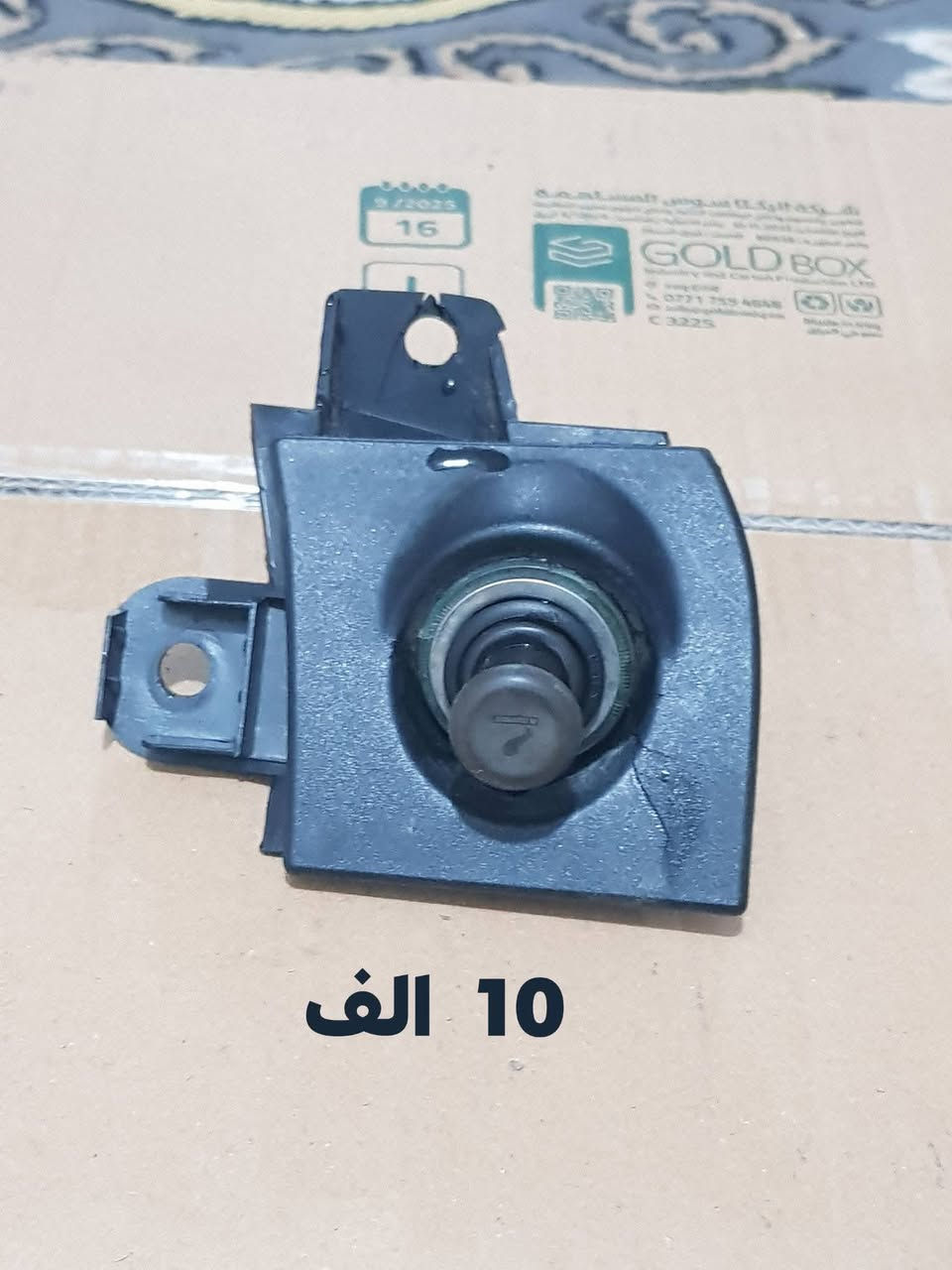 السلام عليكم
للبيع 
كلهن شلع 50 الف 
***********
