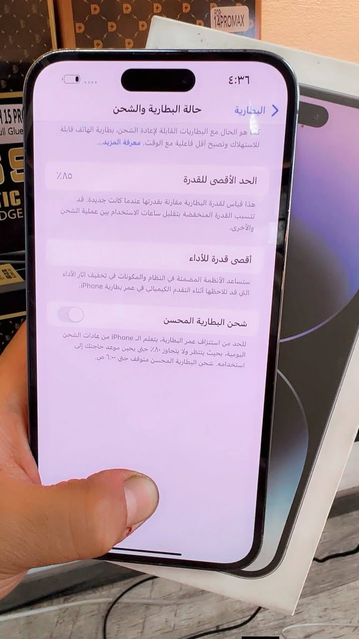 السلام عليكم
* ايفون 📲 14 برو  ماكس 
* لون بنفسجي مميز 
* بطاريه 🔋85
* ذاكره / 256 
* شرق اوسط عربي نموذج M 
* جهاز نضيف اخو الجديد
* مكفول كفاله عامه من فتح وتصليح
* كامل ملحقات
* السعر / 840  مجال بسيط كلش 
* العنوان / بغداد /الدوره شارع الصحه 
* للتواصل /+964 775 028 8588


**إذا كنت صاحب هذا الإعلان وتريد حذفه لأي سبب، رجاءا أرسل رسالة إلى الدعم الفني**