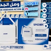 SPEDOX HS8546V6 • AC1200 • ٤ منافذ جيجابت