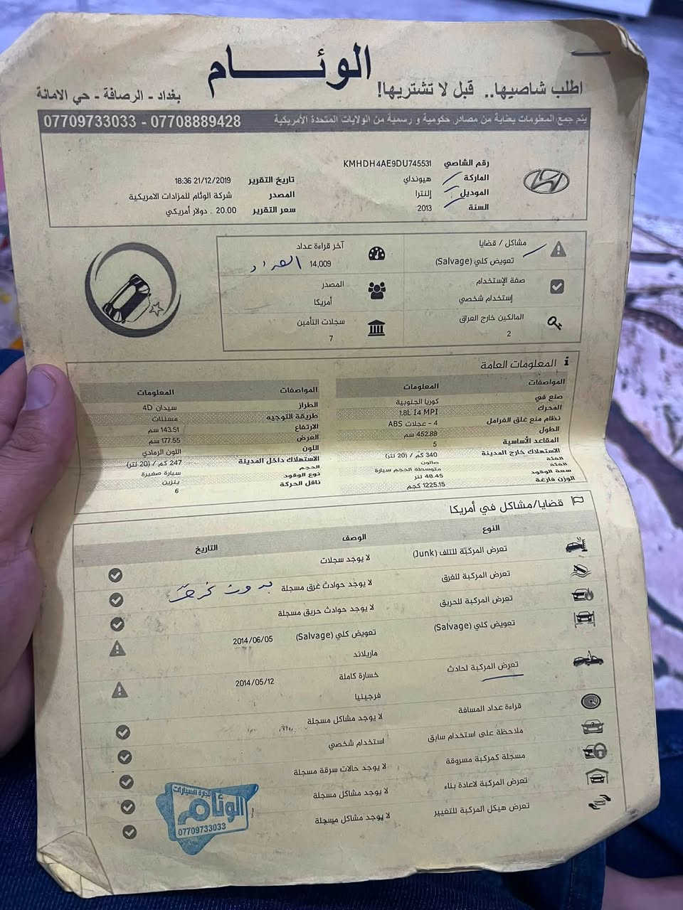 السلام عليكم للبيع ب90 وبيها مجال
***********
