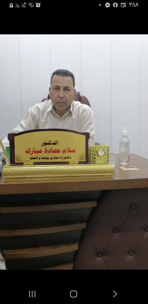 الى اهالي الحبانيه والمناطق المجاورة لها
يسرُ (مجمع الميسور الطبي) قرب فلكة المفتول في الحبانية ان يعلن لكم بأن الدكتور (سلام حمادة مبارك). اخصائي الكلى والمسالك البولية.. وبكلوريوس طب وجراحة عامة. وطب اطفال. سوف يكون متواجد طيلة ايام الاسبوع من الساعة التاسعة صباحاً وحتى الثانية عشر ظهراً عدا يومي الثلاثاء والجمعة. علماً ان فحص السونار سيكون مجاناً...ونقول للقائمين على هذا المشروع.. نفع الله بكم البلاد والعباد..
