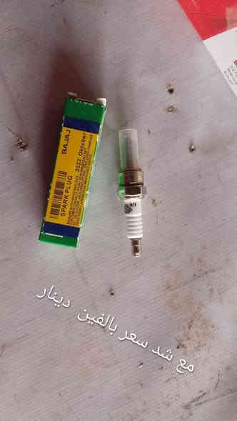 محل كماليات ابو حسين الحمزاوي
#بابل الحمزه الغربي مقابل  مدرسة قصر العلوم 
***********
