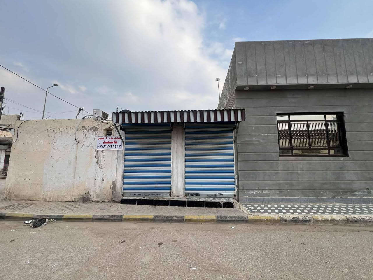 محلين طابو صرف مساحتهما ٥٠م مربع السوق القديم بناء جديد 
للاستفسار 
***********
*********** او مراجعة مكتب أمتار للعقار
