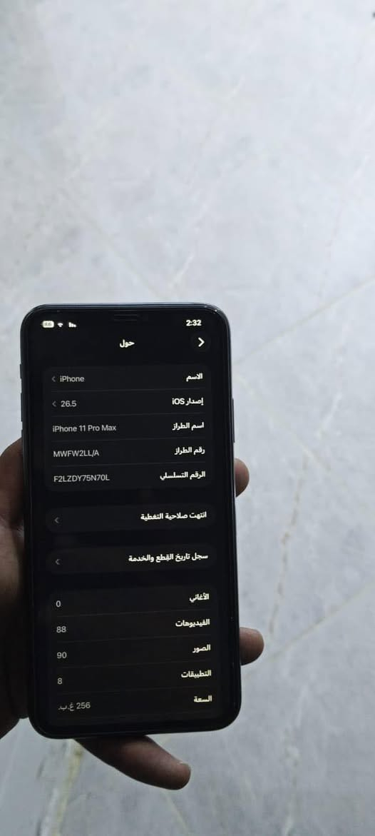 11 برو ماكس مبدل شاشه وبطاريه وضهر مفطور ذاكره 256 بطاريه 100 بشحن تنسا قطاره خلاص ميصرف سعره 200 وبي مجال ويرهم مراوس


**إذا كنت صاحب هذا الإعلان وتريد حذفه لأي سبب، رجاءا أرسل رسالة إلى الدعم الفني**