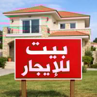 خلف مستشفى الكفيل • ١٢٠م • كراج كبير