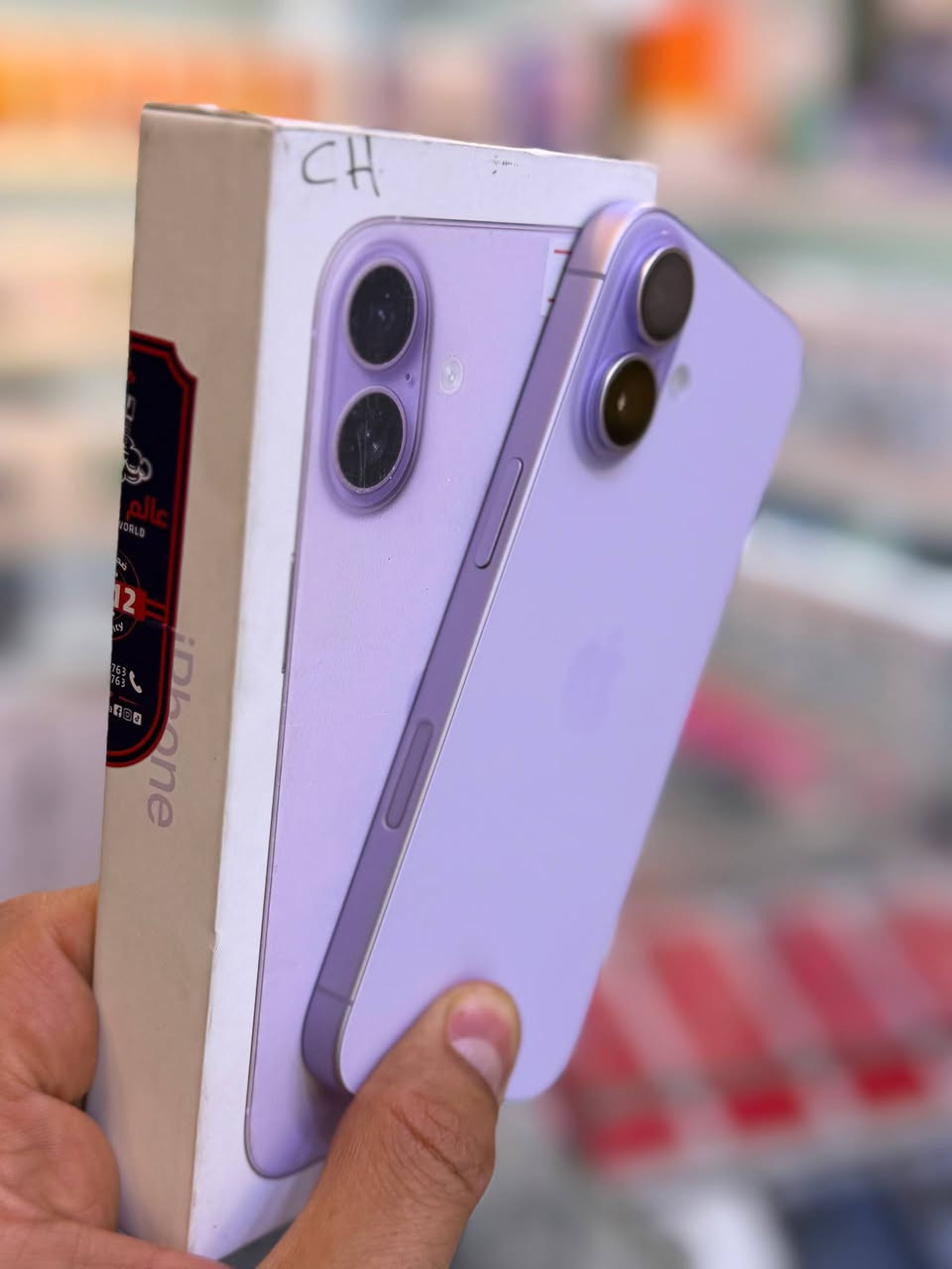 ايفون 17 دبل سيم كارت وكاله 
 ذاكرة 256 بطاريه 100 نضافه حاله حال جديد  جهاز لا مفتوح ولا مصلح وين ميعجبك افحص ملحقات كامله 
السعرر مليون و200 الف قفل 
العنوان بغداد البياع شارع عشرين 
هاتف ***********📞📞
هاتف ***********📞📞
