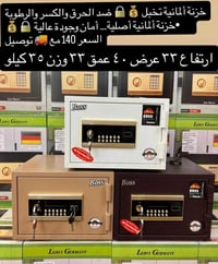 قاصّات أمان • ذهب وفلوس • توصيل المحافظات