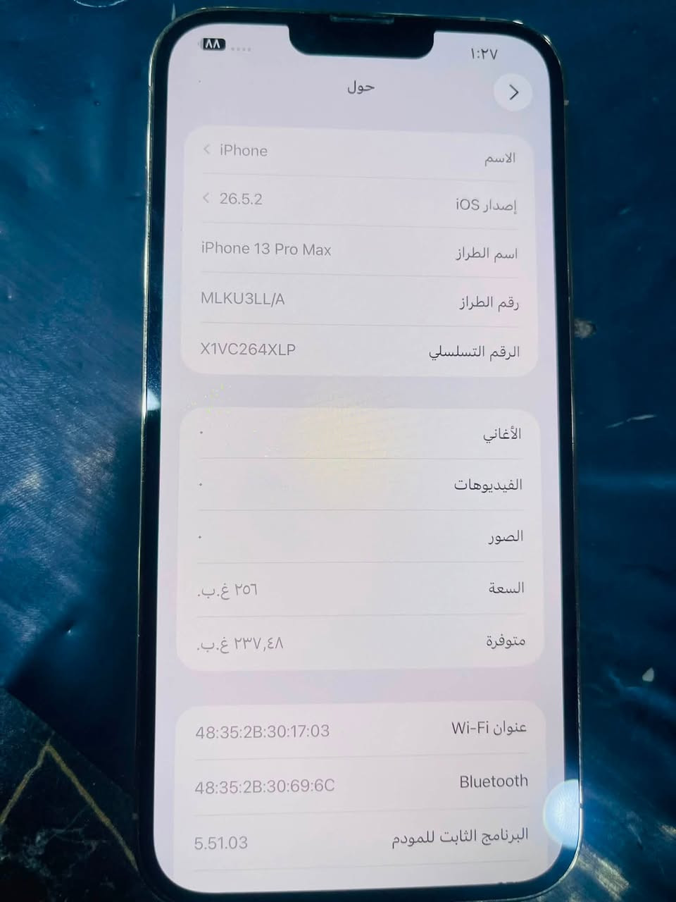 أيفون 13برو ماكس أمريكي ما بي شخط بطاريه ٨٠ ألون ذهبي ما مبدل اي قطعه سعره  675  تواصل***********
