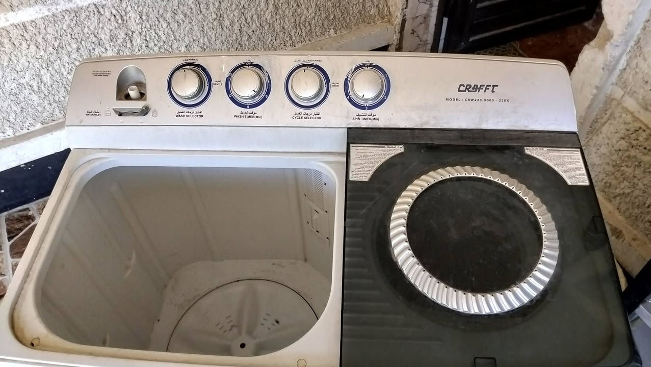سلام عليكم عندي غساله نوع كرفت 22كيلو استعمله قليل حجم كبير كاملة  بسعر 135قفل قفل عنوان بعقوبة التحرير ***********
