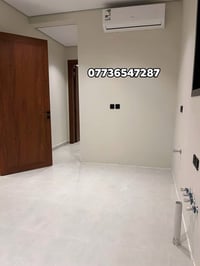 07736547287 موقعنا بغداد 📍  للستفسار مراسلة الصفحة او الاتصال