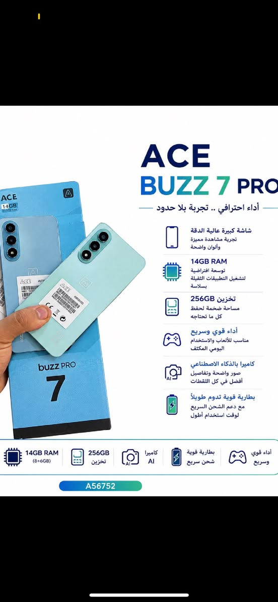 أروع هاتف من حيت المبلغ والجوده العاليه 😍✨👌

حاضر! إليك المنشور جاهزاً تماماً للنسخ واللصق مباشرة على فيسبوك أو ماركت بليس، مع ترك مساحات صغيرة فقط لتضعي فيها السعر والولايات التي يمكنك الشحن إليها:
✨ الأناقة والأداء في هاتف واحد! ✨
متوفر الآن الهاتف الأنيق والعصري ACE Buzz 7 Pro بلونه الأزرق السماوي الساحر 📱🔥
إذا كنت تبحث عن هاتف يجمع بين المظهر الفخم العصري والسعر المناسب، فهذا هو الخيار المثالي لك!
🌟 أبرز ما يميز الهاتف:
• تصميم رائع: حواف مسطحة عصرية مع كاميرات مصفوفة بشكل أنيق يمنحه لمسة فخمة جداً.
• راحة في الاستخدام: تصميم خلفي مريح في اليد ويقاوم ظهور البصمات.
• أداء يعتمد عليه: مثالي جداً للاستخدام اليومي، التصفح، ومتابعة تطبيقاتك وسوشيال ميديا بسلاسة.
مرحبااا بكم الكميه محدوده ✨✨🥰
التوصيل متوففر ✨✨😍👌


**إذا كنت صاحب هذا الإعلان وتريد حذفه لأي سبب، رجاءا أرسل رسالة إلى الدعم الفني**
