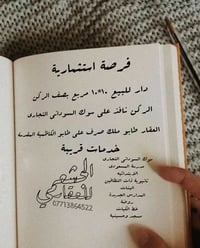 سبع البور • ١٠٠م • طابو ملك صرف