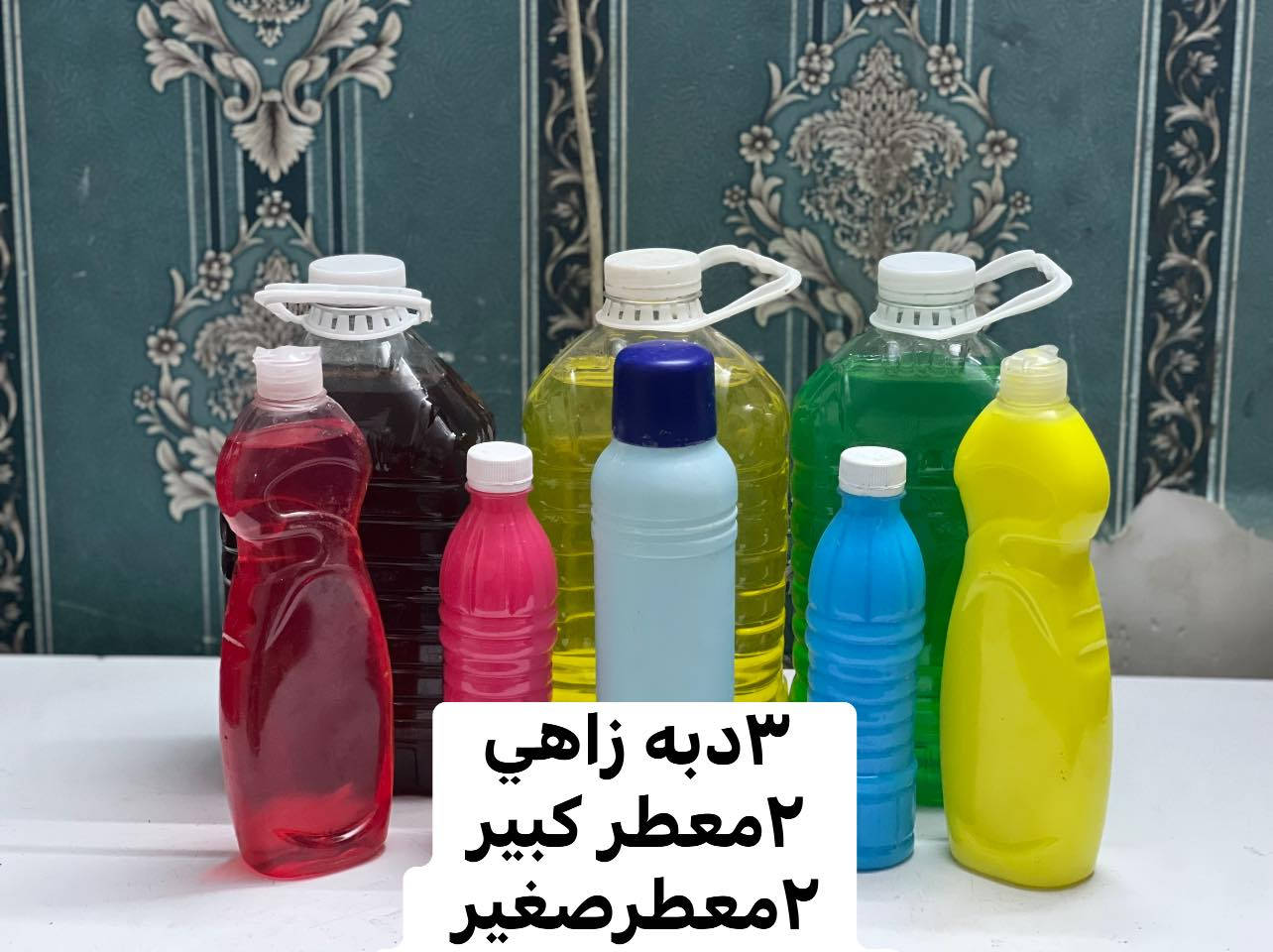 منضفات ابوليث
عرض خاص
توصيل كفائات السيديه والمناطق المجاوره الفين دينار


**إذا كنت صاحب هذا الإعلان وتريد حذفه لأي سبب، رجاءا أرسل رسالة إلى الدعم الفني**