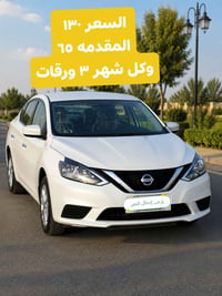 سنترا ٢٠٢٤ • بدون حادث • ٧٠ الف