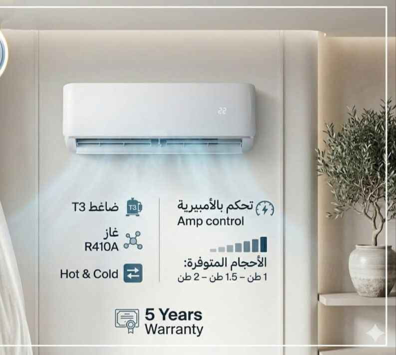 ‎اهلا وسهلا متابعينا 

تم وصول مجموعه من السبالت

والنوعيات المختلفة وايضا مكيفات

سبلت يورك واحد طن‎ بغداد, العراق


**إذا كنت صاحب هذا الإعلان وتريد حذفه لأي سبب، رجاءا أرسل رسالة إلى الدعم الفني**