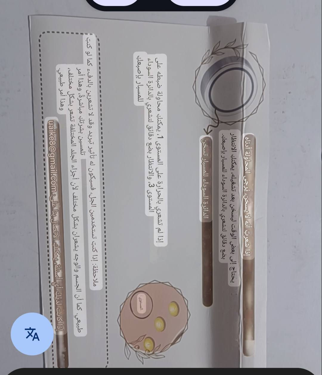 جهاز
شد البشرة
تنحيف الوجه
مضاد للشيخوشه
حط سعر بالي يرضي الله وبالعافية


**إذا كنت صاحب هذا الإعلان وتريد حذفه لأي سبب، رجاءا أرسل رسالة إلى الدعم الفني**