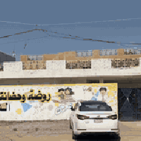 روضة أطفال • المقدادية حي العسكري • مقابل منفذ حسام