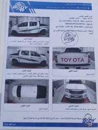 تويوتا بيك أب • ٢٠١٤ • ١٤١ الف