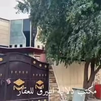 حلة ناحية ابي غرق • ١٥٠م • طابو صرف