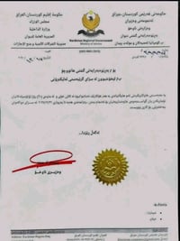 اعفاء غرامات • عقد الكتروني • آخر موعد 31/12/2025