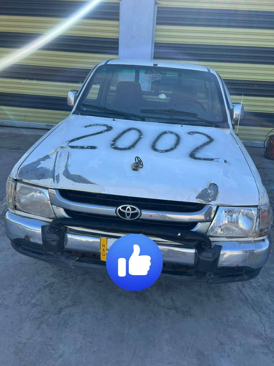 سلام عليكم البيع تيوته جمره موديل 2002 مكفوله محرك كير شاصي  كهربائيات كله شغاله محرك ما حاط سبانه عليه سنويه مجدد 28 بسمي تحويل ثاني يوم بسمك   رقم وسط مشروع وطني  اكثر الاتصال 
*********** بي واتساب
و خاص  موجود
