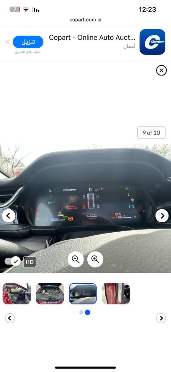 سلام عليكم
جيب 23 
بلكن 
ماشي 17 
السعر 30 الف$ بي مجال
حادث خفيف 
عنوان دوره 
مرقم بعداد بااسمي 
الأتصال *********** بي وات
